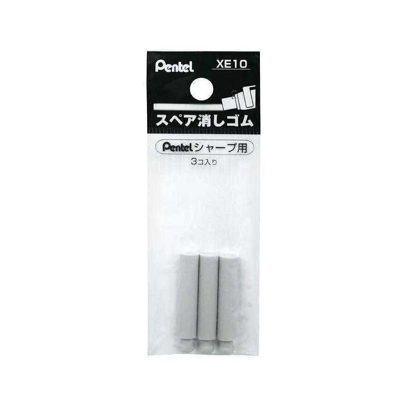 (Pre-Order) PENTEL tough 0.5mm 0.7mm 0.9mm mechanical pencil XQE5、XQE7、XQE9 XE10-W - CHL-STORE 
