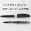 (Pre-Order) PENTEL Tradio Pulaman 0.4~0.7mm TRJ50 MLJ20 - CHL-STORE 