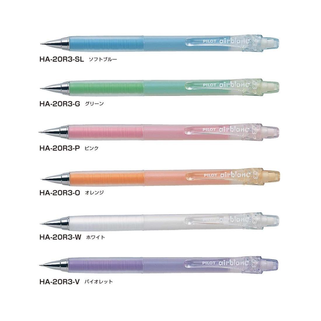 (Pre-Order) PILOT air blanc 0.3mm mechanical pencil HA-20R3 HERFN-10 - CHL-STORE 