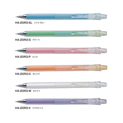 (Pre-Order) PILOT air blanc 0.3mm mechanical pencil HA-20R3 HERFN-10 - CHL-STORE 
