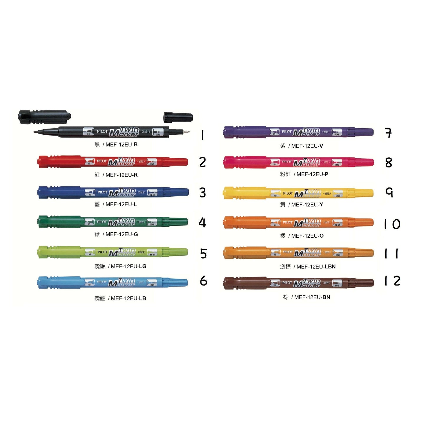 (Pre-Order) PILOT Twin Marker Fine 0.5mm/Extra Fine 0.4mm Twin Permanent Marker MEF-12EU - CHL-STORE 