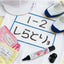 (Pre-Order) SHACHIHATA Artline 1.5mm 3mm 6mm Name marker for bibs K-36NT/H-K - CHL-STORE 
