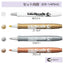 (Pre-Order) SHACHIHATA Artline 1mm Deco Light Round 1 4 Color Set EDF-1/4PSH - CHL-STORE 