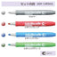 (Pre-Order) SHACHIHATA Artline 1mm Deco Light Round 1 4 Color Set EDF-1/4PSH - CHL-STORE 