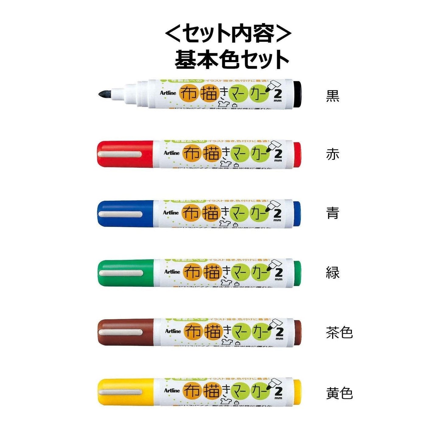 (Pre-Order) SHACHIHATA Artline 2mm cloth drawing marker KT-2/6W - CHL-STORE 