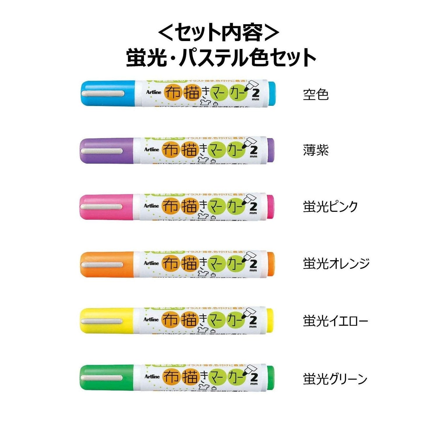 (Pre-Order) SHACHIHATA Artline 2mm cloth drawing marker KT-2/6W - CHL-STORE 