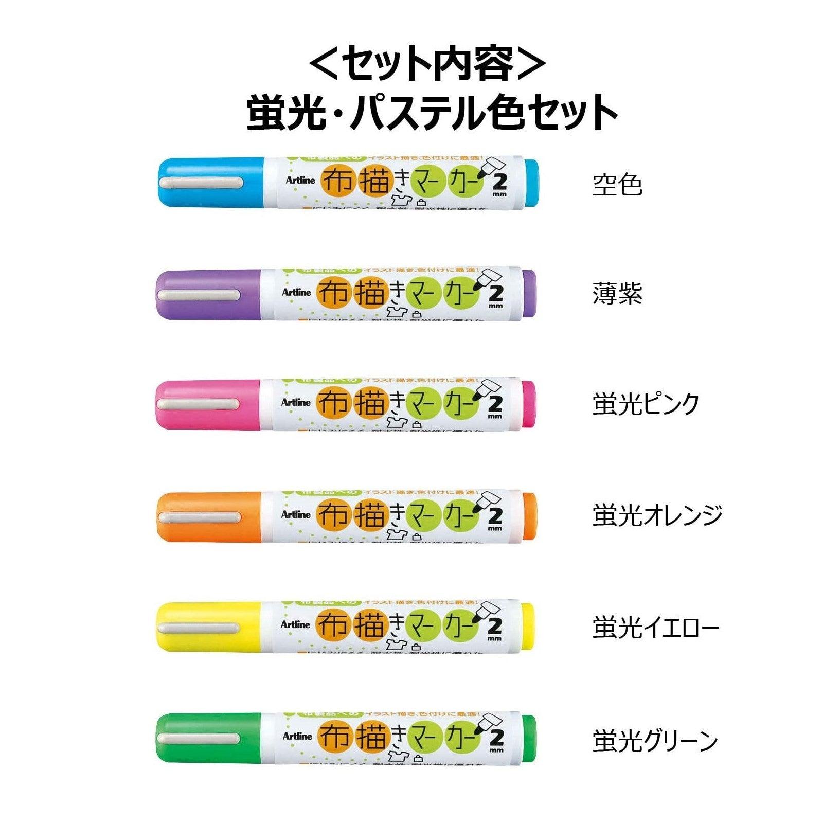 (Pre-Order) SHACHIHATA Artline 2mm cloth drawing marker KT-2/6W - CHL-STORE 