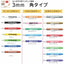 (Pre-Order) SHACHIHATA Artline 3mm Deco Light Angle 3 EDF-3 EDFM-3 EDFN-3 - CHL-STORE 
