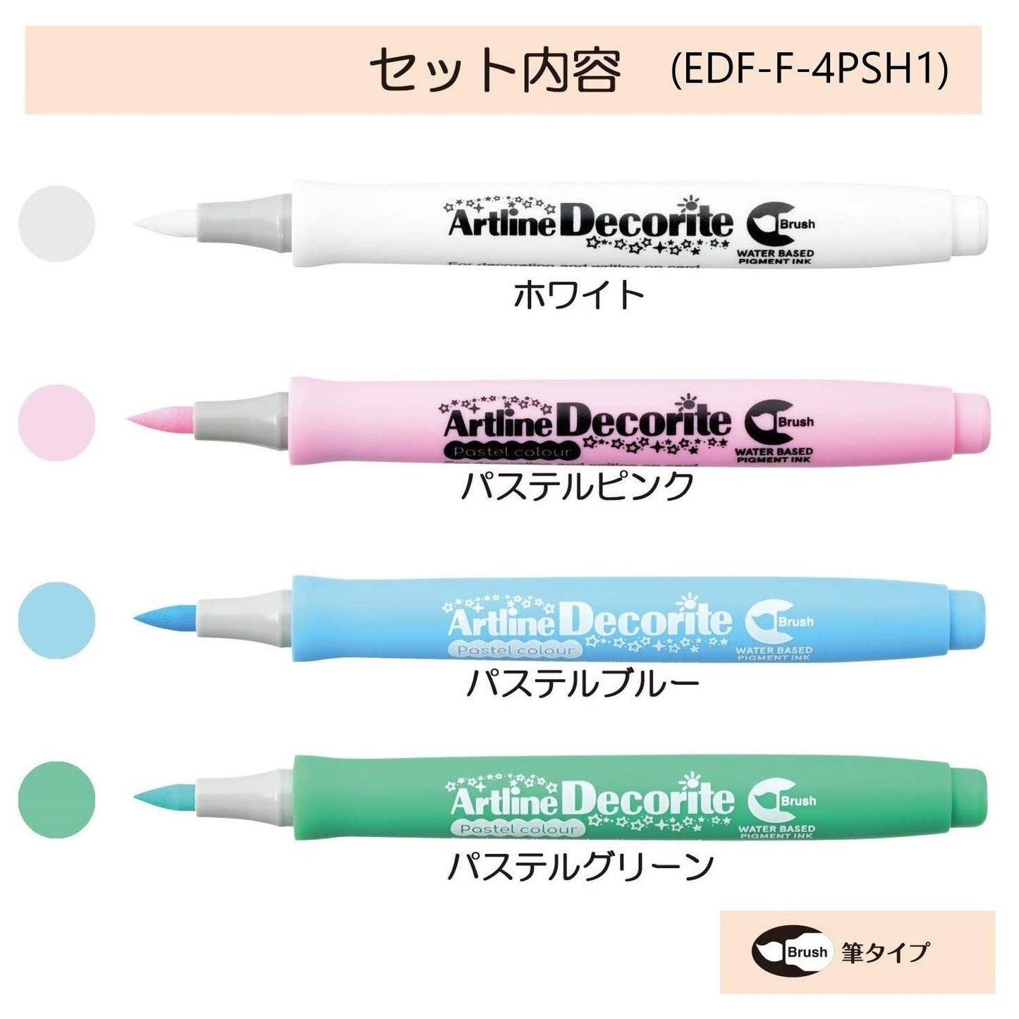 (Pre-Order) SHACHIHATA Artline Deco Light brush 4 Color Set EDF-F/4PSH - CHL-STORE 