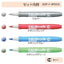 (Pre-Order) SHACHIHATA Artline Deco Light brush 4 Color Set EDF-F/4PSH - CHL-STORE 