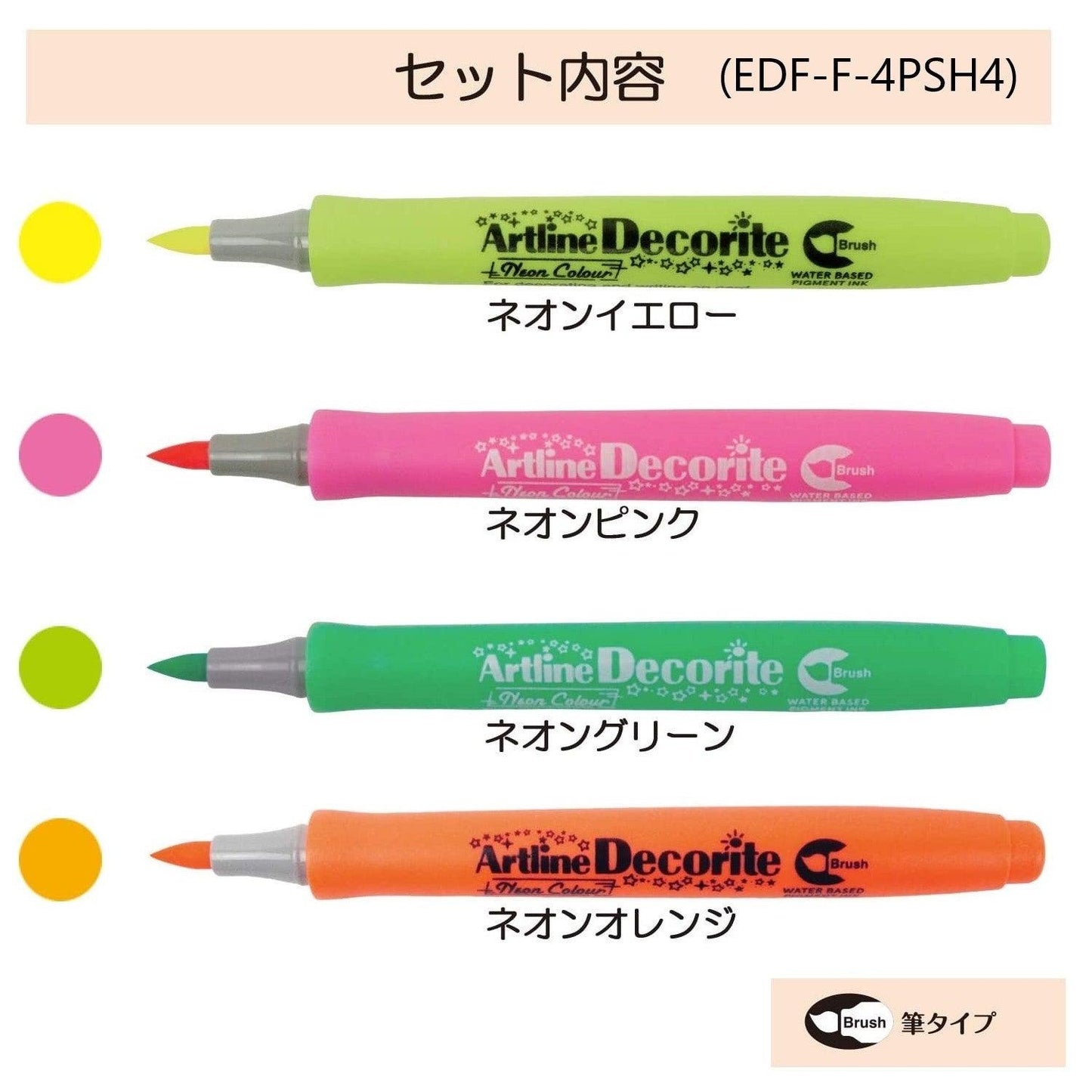 (Pre-Order) SHACHIHATA Artline Deco Light brush 4 Color Set EDF-F/4PSH - CHL-STORE 