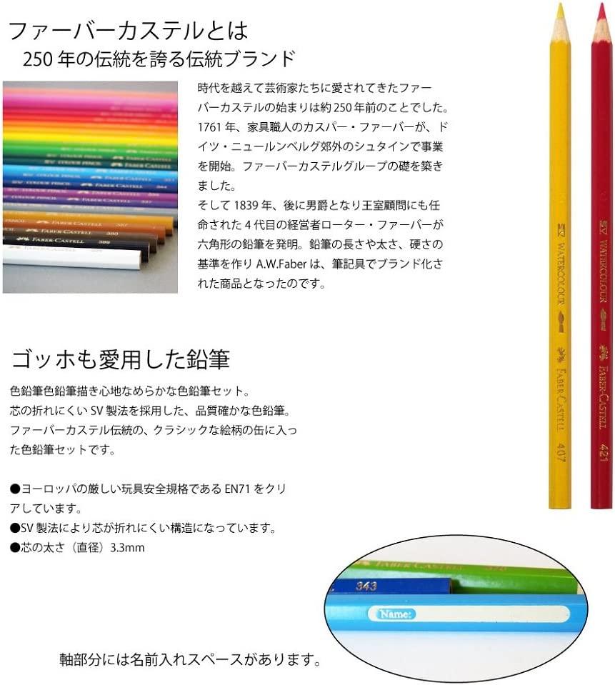 (Pre-Order) SHACHIHATA Faber Castell 3.3mm round can of colored pencils TFC-CPK - CHL-STORE 