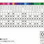 (Pre-Order) SHACHIHATA Faber Castell 3.3mm round can of colored pencils TFC-CPK - CHL-STORE 
