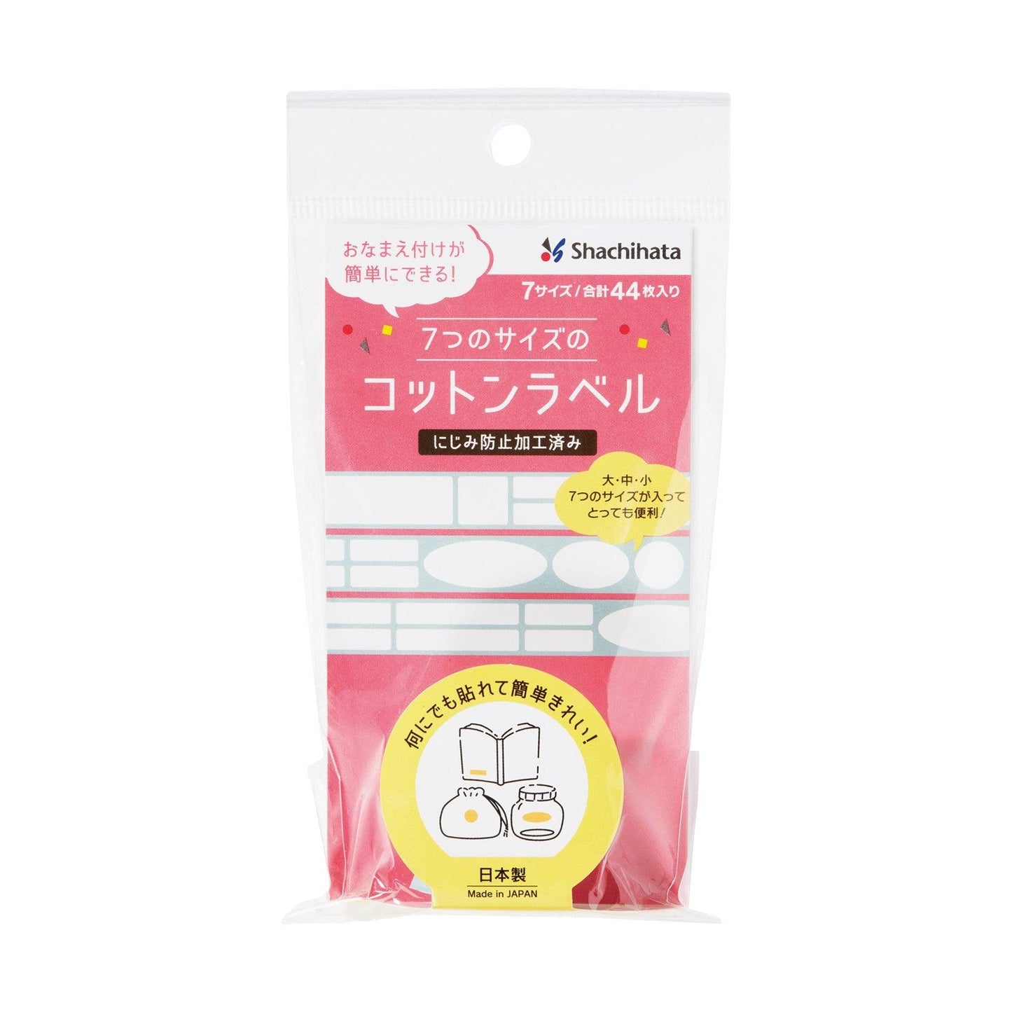 (Pre-Order) SHACHIHATA Goods with name 7 sizes of cotton labels TRUN-SHUNP0964 - CHL-STORE 