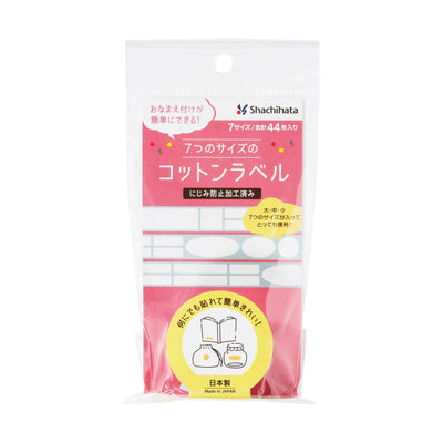 (Pre-Order) SHACHIHATA Goods with name 7 sizes of cotton labels TRUN-SHUNP0964 - CHL-STORE 