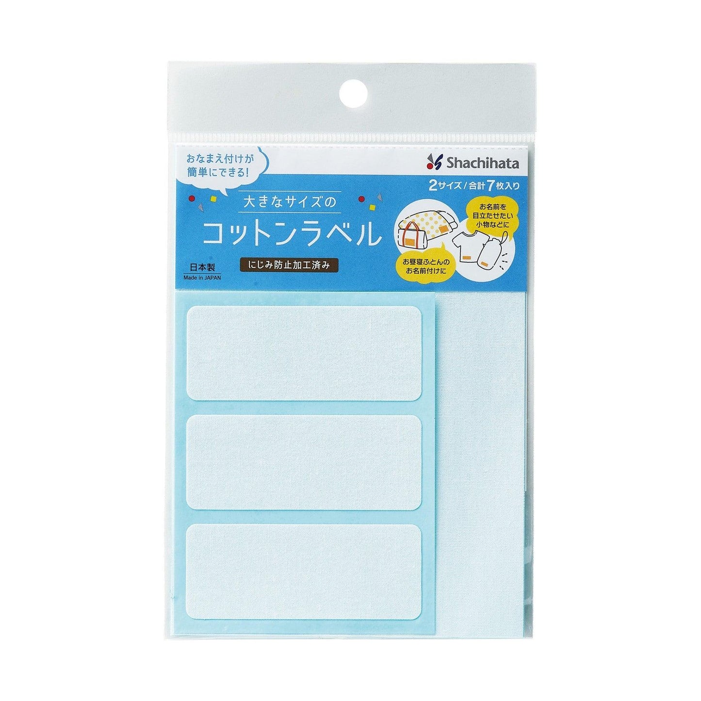 (Pre-Order) SHACHIHATA Goods with name big size cotton label TRUN-SHUNP0965 - CHL-STORE 