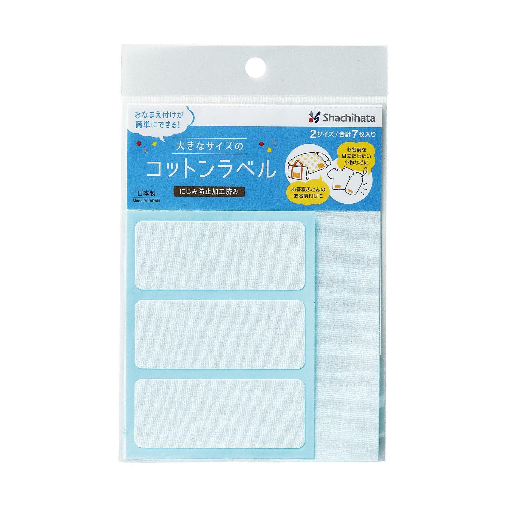 (Pre-Order) SHACHIHATA Goods with name big size cotton label TRUN-SHUNP0965 - CHL-STORE 