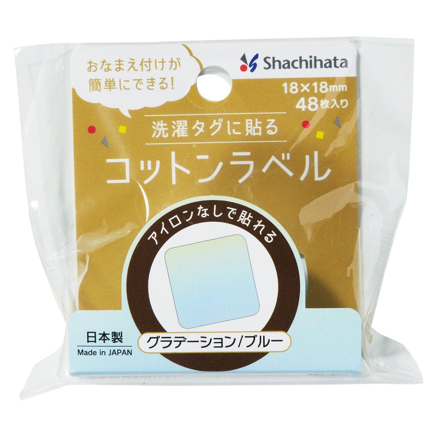 (Pre-Order) SHACHIHATA Goods with name Cotton labels for laundry tags TRUN-SHUNP0454 TRUN-SHUNP0457 TRUN-SHUNP0453 TRUN-SHUNP0812 - CHL-STORE 