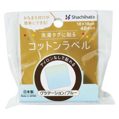 (Pre-Order) SHACHIHATA Goods with name Cotton labels for laundry tags TRUN-SHUNP0454 TRUN-SHUNP0457 TRUN-SHUNP0453 TRUN-SHUNP0812 - CHL-STORE 