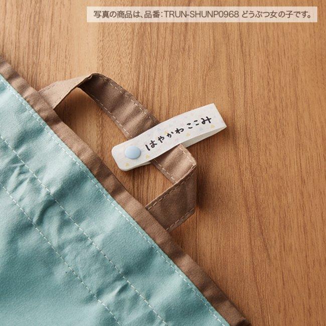 (Pre-Order) SHACHIHATA Goods with name Reusable Name Snap Tag TRUN-SHUNP0968 TRUN-SHUNP0971 - CHL-STORE 