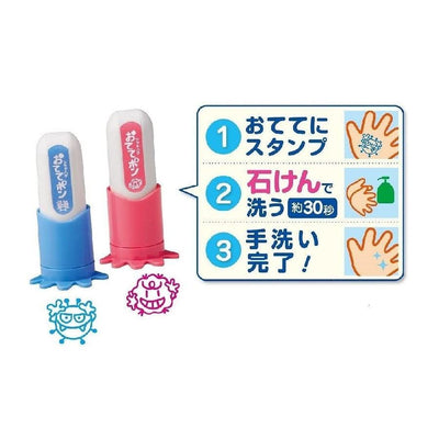 (Pre-Order) SHACHIHATA Hand washing practice stamp Otetepon ZHT-A - CHL-STORE 