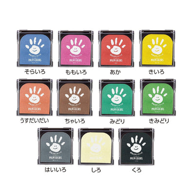 (Pre-Order) SHACHIHATA handprint stamp pad PALM COLORS HPS-A - CHL-STORE 