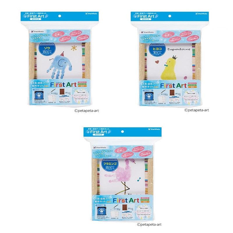 (Pre-Order) SHACHIHATA Handprint/footprint art production kit First Art (A5 size) HPSK-A5 HPS-A - CHL-STORE 