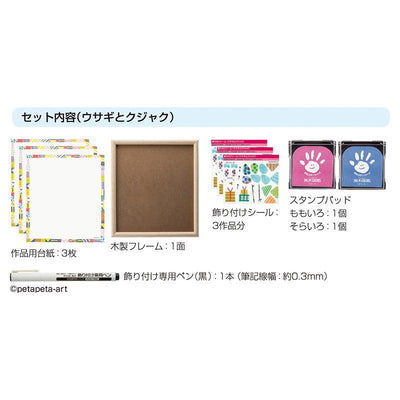 (Pre-Order) SHACHIHATA Handprint/footprint art production kit First Art (color paper size) HPSK-SB HPS-A - CHL-STORE 