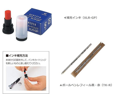 (Pre-Order) SHACHIHATA Name Pen Capless Excellent 0.7mm TKS-UX XLR-GP TK-RF - CHL-STORE 