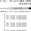 (Pre-Order) SHACHIHATA Name Pen Parker Proudy Black / F (fine print 0.8mm) TKS-PKP XLR-GP - CHL-STORE 