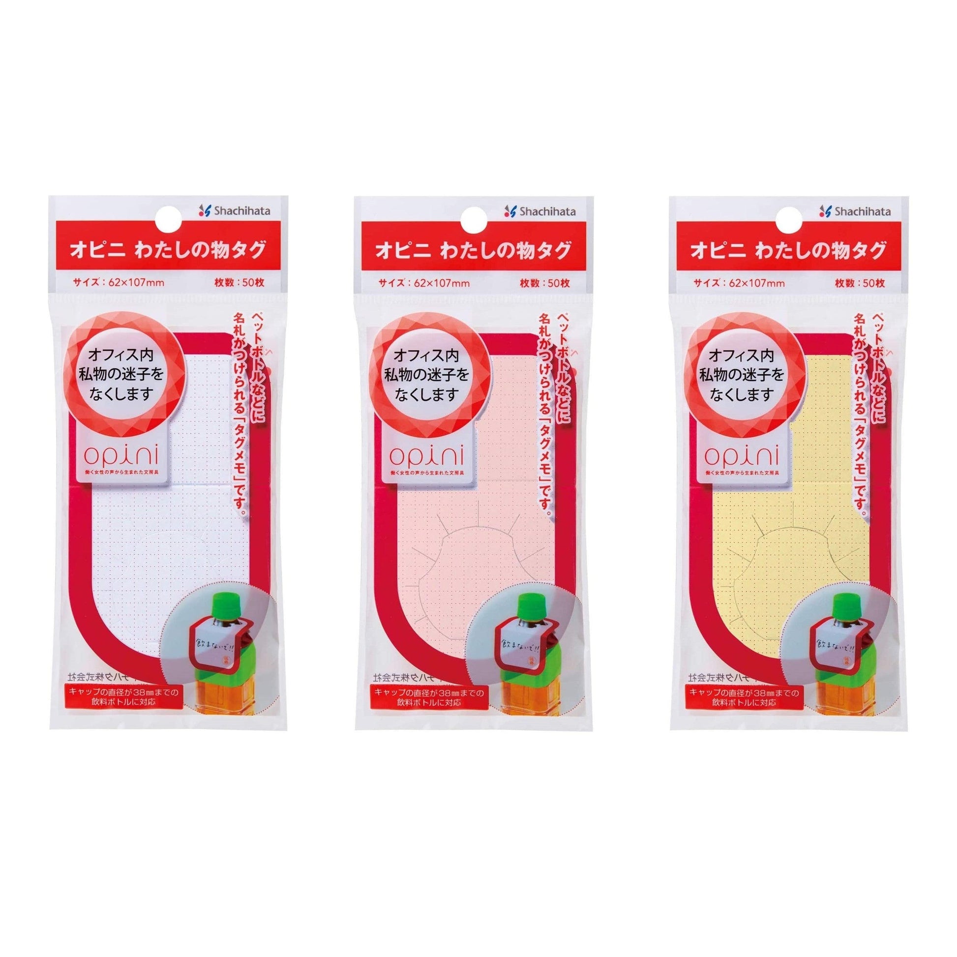 (Pre-Order) SHACHIHATA opini mine tags OPI-MT-1~3/H - CHL-STORE 