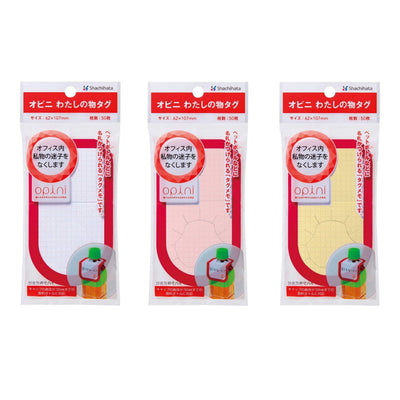 (Pre-Order) SHACHIHATA opini mine tags OPI-MT-1~3/H - CHL-STORE 