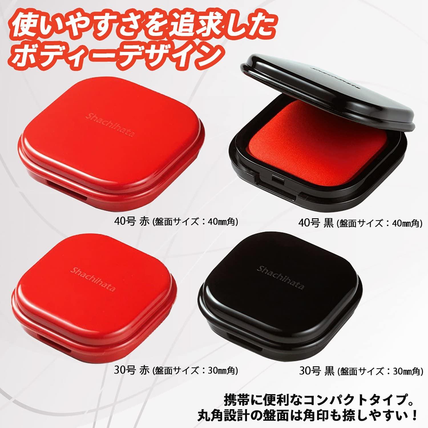 (Pre-Order) SHACHIHATA Quick-drying shachihata vermilion compact type MQC-30 MQC-40 OQN-28 - CHL-STORE 
