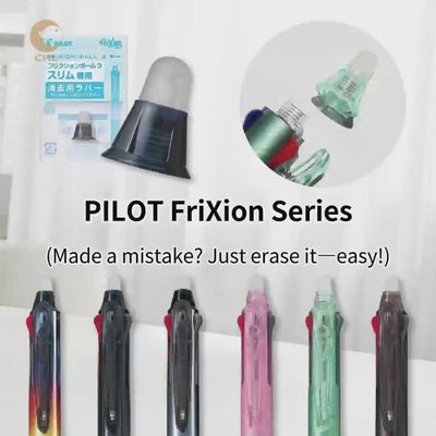 PILOT Taiwan Limited FRIXION Stamp Decorative Stamp STA-SPF-12-TW-0 - CHL-STORE 