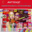Pentel Mattehop colorful high-color pens, sweet colors, 1.0mm, 7-pack, matte color, deep and vivid, pocket card, photo