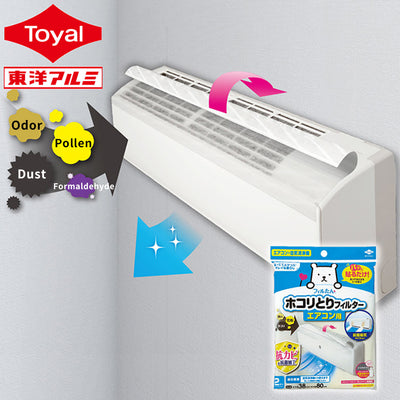 Easy Stick Air Conditioner Dust & Odor Filter Sheets