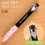 Sakamoto mimi PET series bird wings two-color ballpoint pen ear pen black bird Lonchura stygia - CHL-STORE 