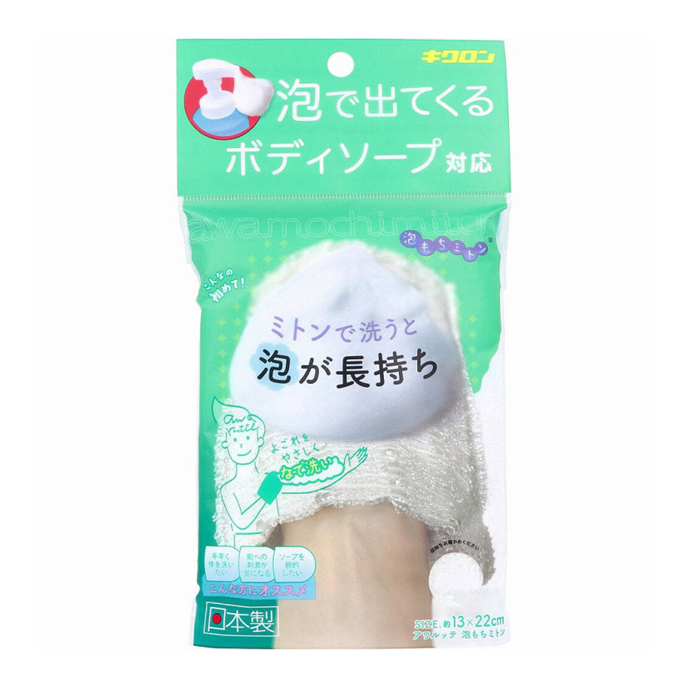 Antibacterial Microfiber Bath Foam Glove – Soft, Gentle & Long-Lasting