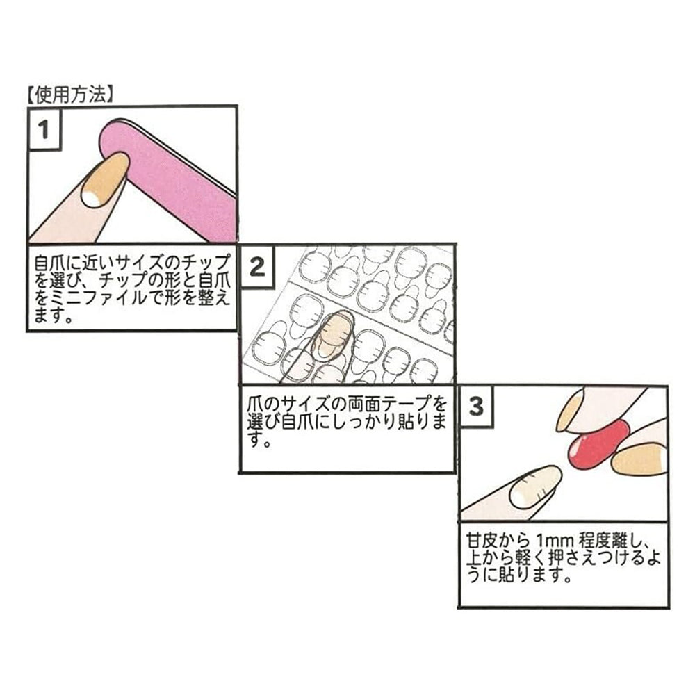 Kuromi & Big-Eared Dog Sanrio Nail Art Set - 24 Pieces