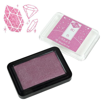 Shachihata Japanese sparkle Fine particles color printing pad self-dyeing ink glorious special Quick-dry 10 colors replenishment liquid oily HAC-1 SAC-8G - CHL-STORE 
