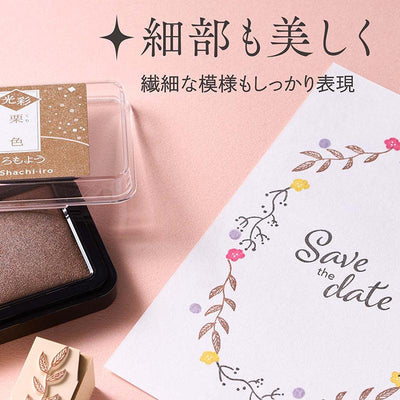 Shachihata Japanese sparkle Fine particles color printing pad self-dyeing ink glorious special Quick-dry 10 colors replenishment liquid oily HAC-1 SAC-8G - CHL-STORE 