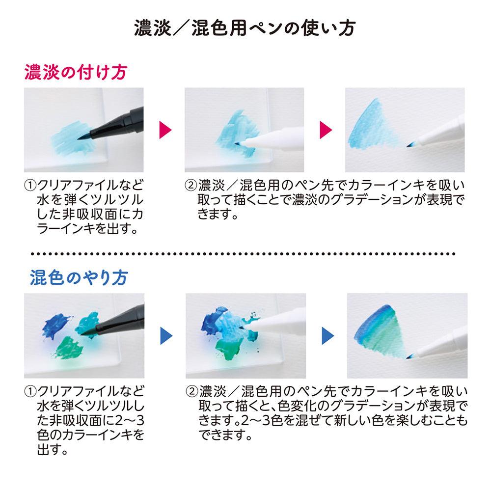 Shachihata Write Jida Smudge Paint Pen 6 Color Set Sayaka Honoka Secret Smudge Mix Color Soft Paint Pen Japanese Traditional Color Card Postcard Bookmark DIY Creative Painting Handbook Illustration - CHL-STORE 