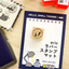 SANBY x ERIC A6 Rubber Stamp
