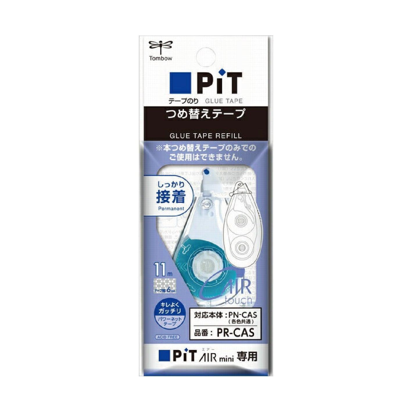 TOMBOW Pit AIR mini Misty gray limited double-sided tape, a total of 5 colors, taupe, sage green, iron gray, lavender, lavender purple - CHL-STORE 