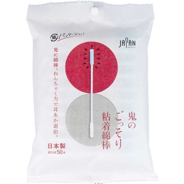 Japan Silver-Infused Cotton Swabs: Antibacterial Ear Cleaners
