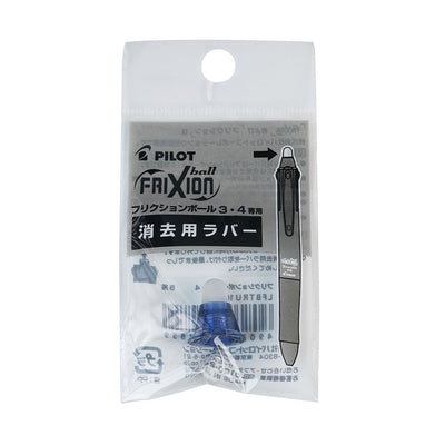 PILOT FRIXION Ball 4 Limited Tips & Refills LFBFRU-10
