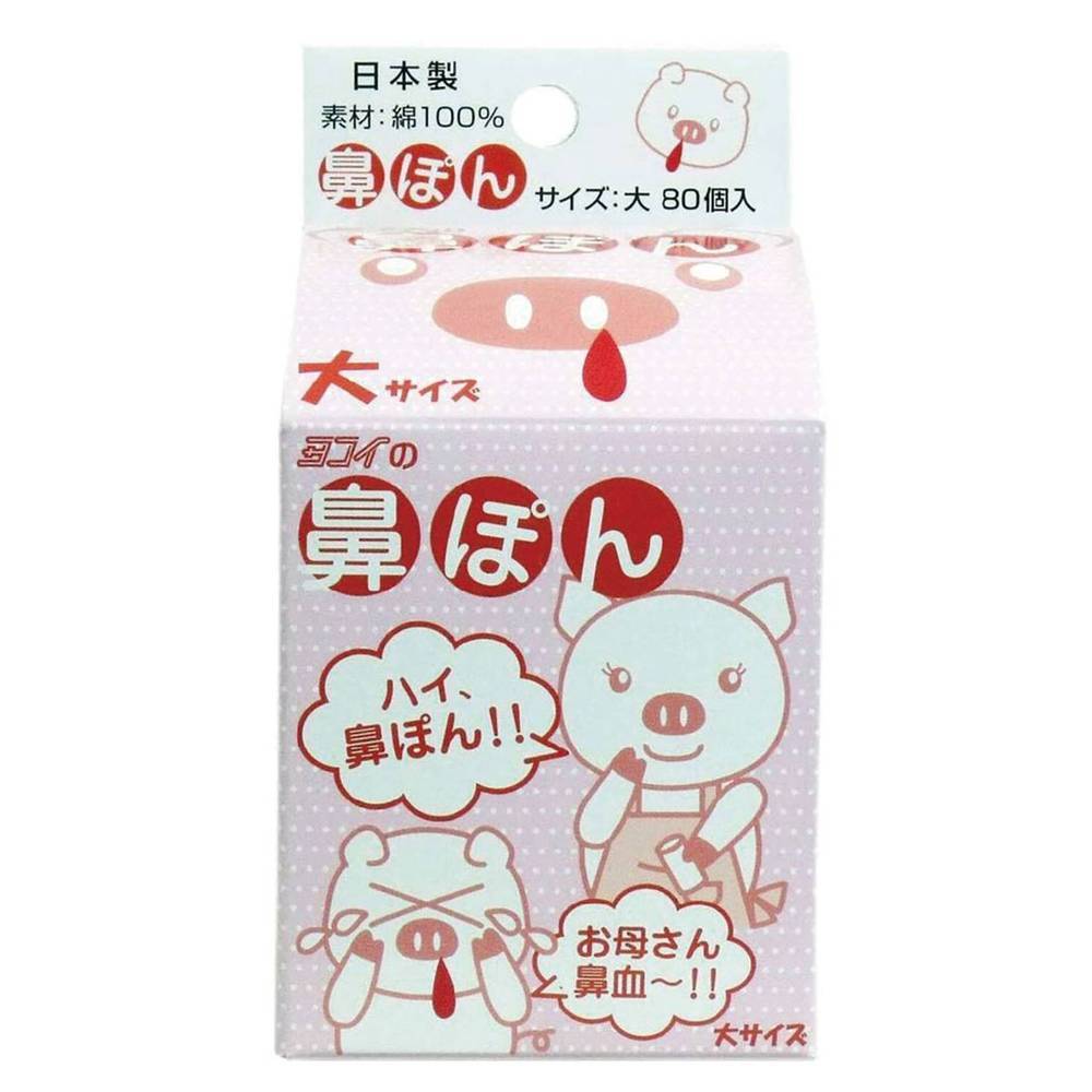 Jinshi Eisai Nasal Relief Tampons - Japanese Quality Care