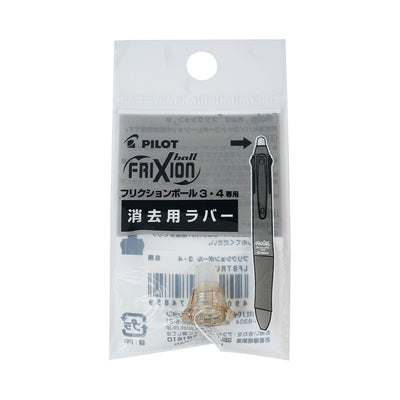 PILOT FRIXION Ball 4 Limited Tips & Refills LFBFRU-10 - CHL-STORE