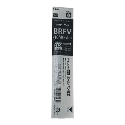 PILOT Acroball Refill 0.3mm BRFV-10MF