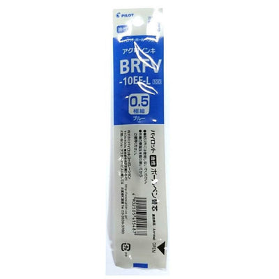 PILOT Acroball Refill 0.5mm BRFV-10EF